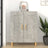 Sideboard 69.5X34X90 Cm Engineered Wood